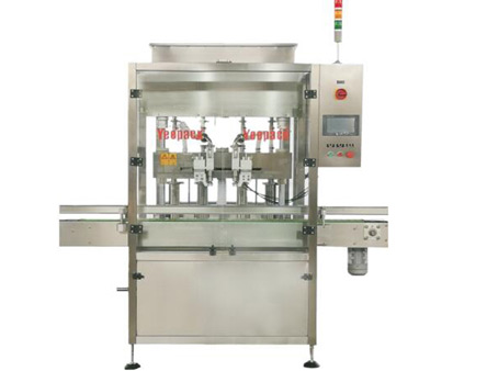 Guide for use of servo positive displacement filling machine